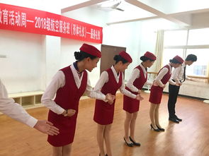 职业教育活动周系列活动之航空服务礼仪展示竞赛广告设计