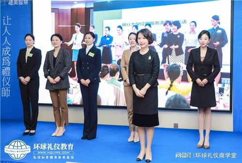 服务礼仪与广告设计 专业礼仪培训师的全方位解析