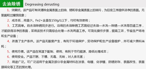 河北新型环保合金催化技术 电镀行业的绿色革命